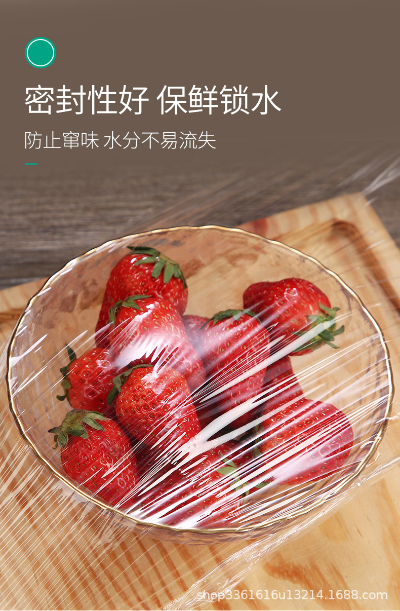 保鲜膜大卷pe食品级家用冰箱经济装厨房耐高温面膜脸部美容院商用详情9
