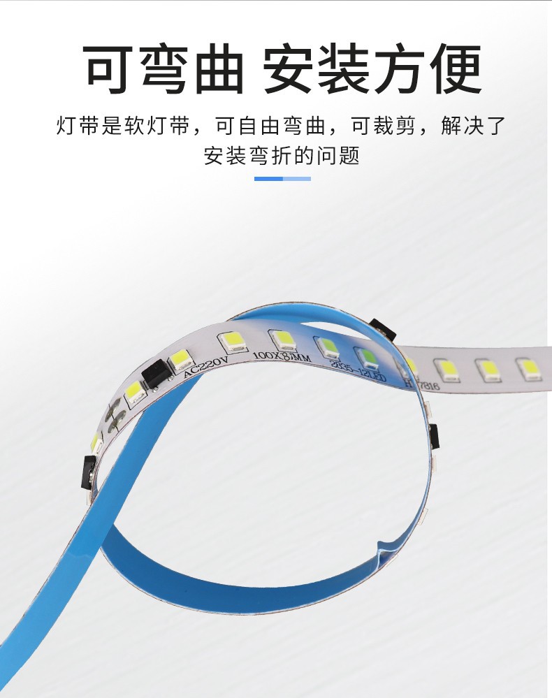 led高压cob灯带一灯一剪220v防水自粘高亮家用吊顶线型灯光源灯条详情12