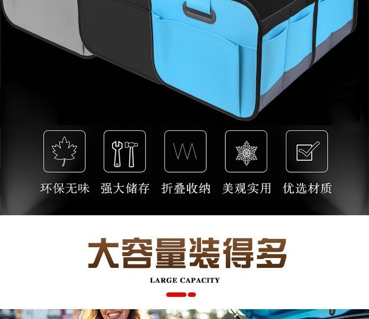 Cross-border consignment car storage box, trunk storage box, Oxford cloth material storage box, large capacity, foldable pic 2