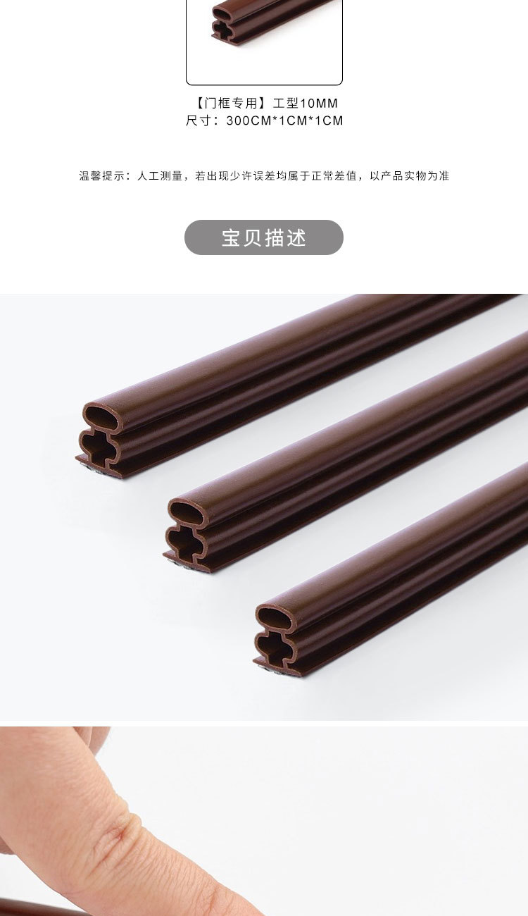 一件代发包邮/门缝密封条AB1S65-门底卧室门窗缝隙防风隔音条进户详情2