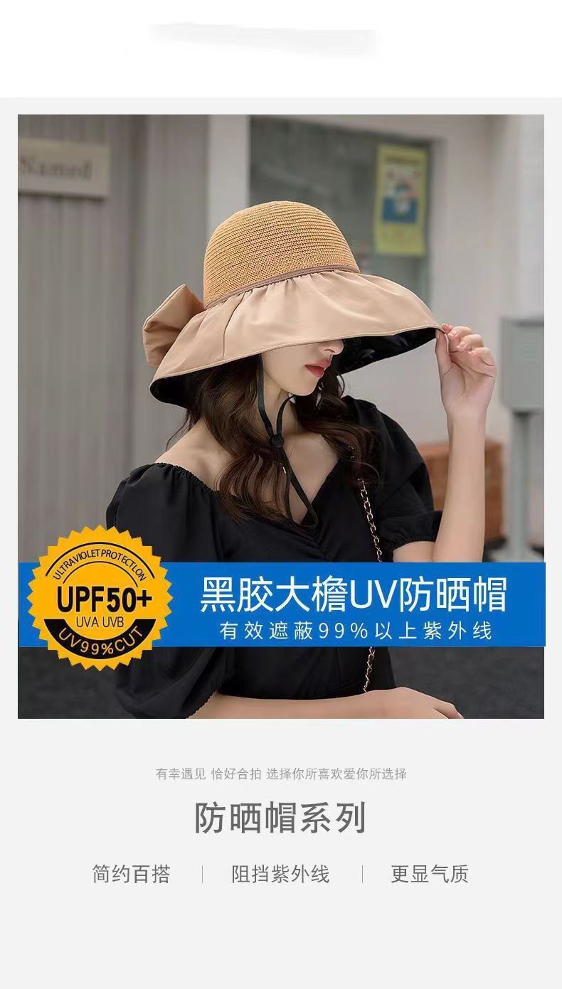 成人款可折叠黑胶渔夫帽 遮脸防晒大檐帽子 防紫外线太阳帽 女士蝴蝶结装饰遮阳帽详情3