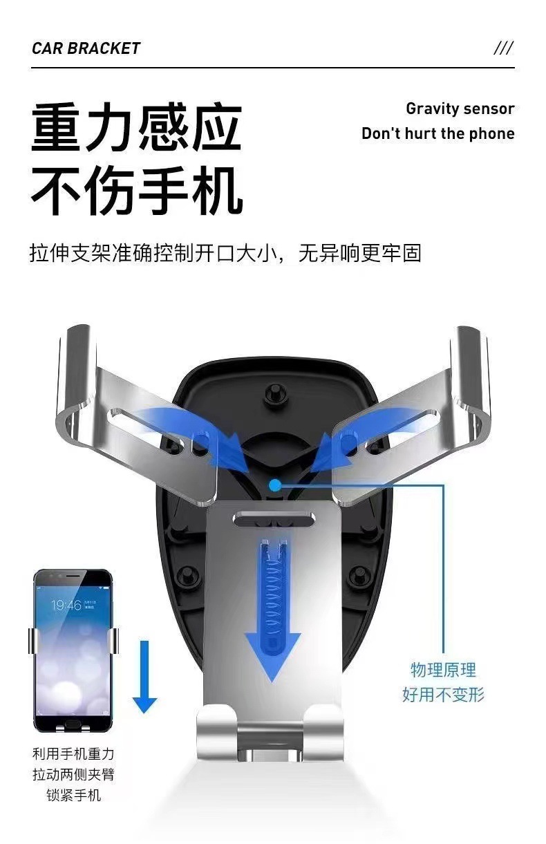 车载手机支架汽车横竖出风口手机导航支架重力可伸缩自动锁手机架详情6