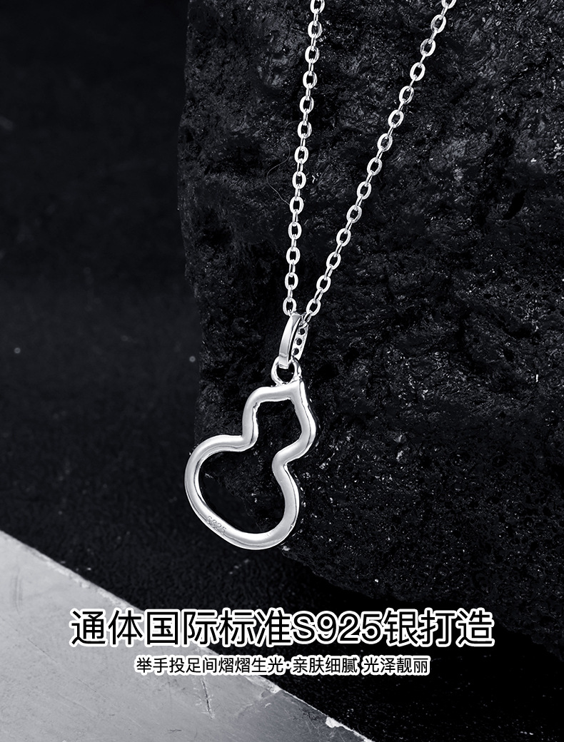 新款高级感轻奢项链女国潮镶钻镂空福禄葫芦吊坠S925纯银锁骨链详情4