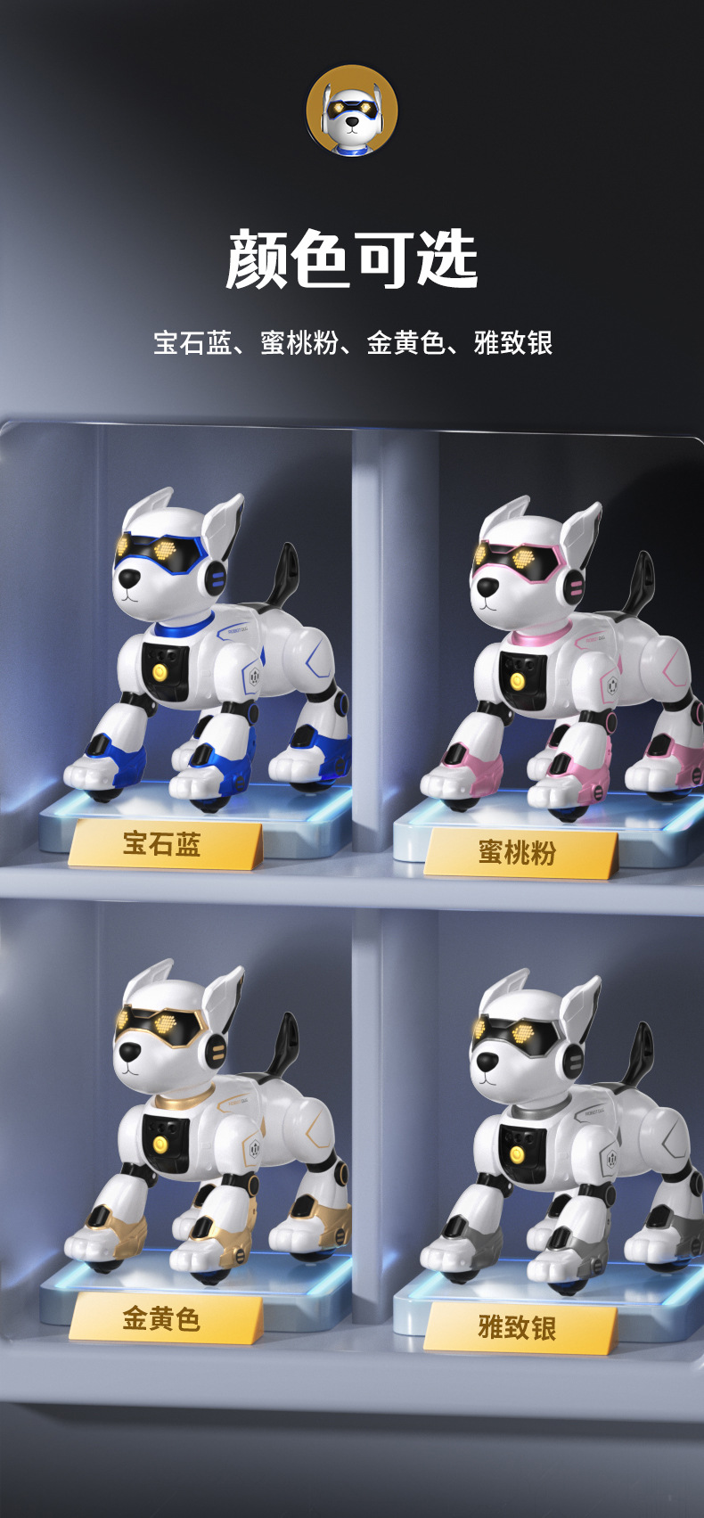 YDJ智能遥控机器狗儿童益智玩具特技机械狗声光音乐讲故事遥控车详情22
