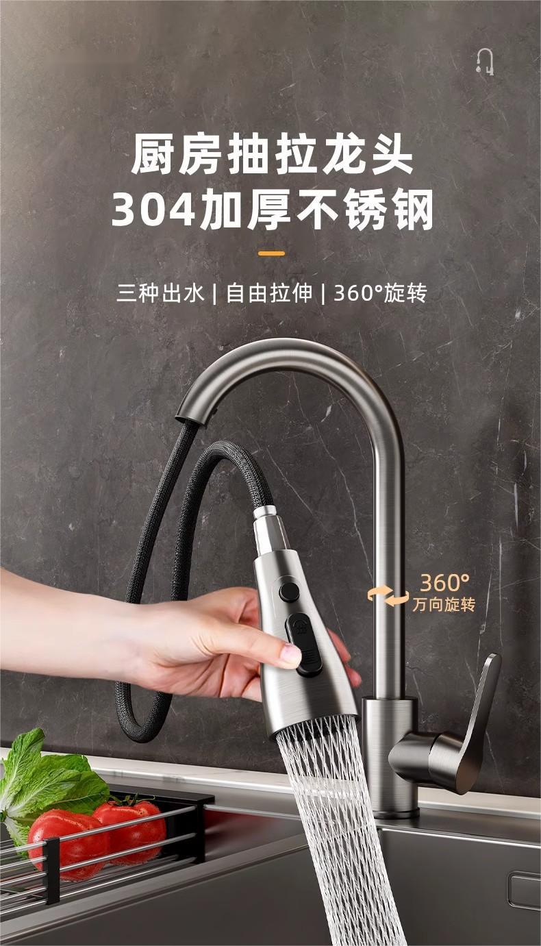 Pull-out faucet, hot and cold dual-purpose sink faucet, splash-proof stainless steel kitchen sink faucet pic 3