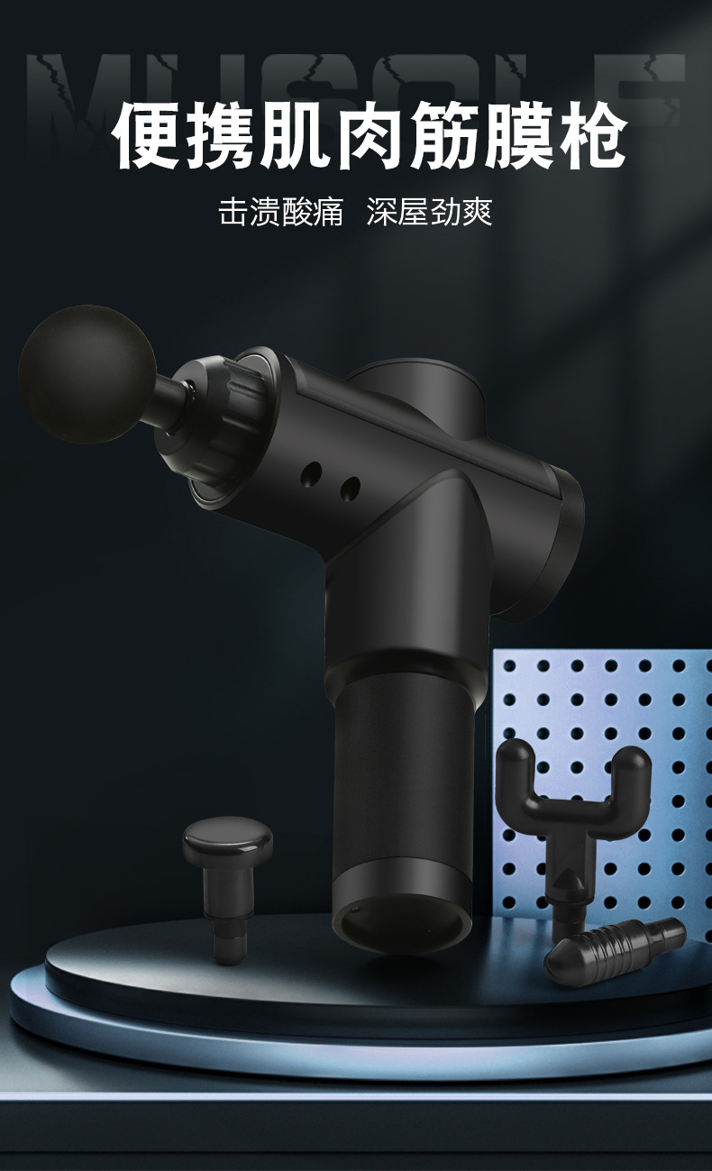 【 Manufacturer 】320 Universal Fascia Gun, Muscle Relaxation Electric Home Fitness Massage Gun, Export batch pic 1