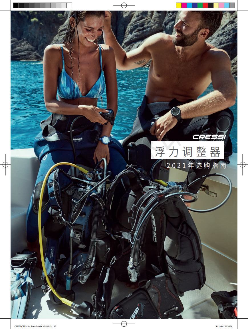 科越思Cressi意大利潜水浮力背心BCD启动款自由潜便携高浮力涉水运动用品详情4