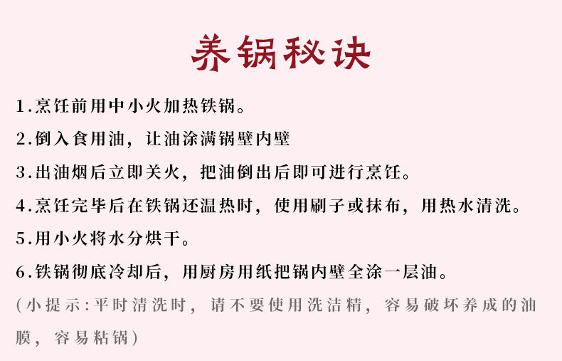 古法大肚锅手工锤纹家用无涂层铁锅迷你一人食小炒锅已开锅详情17