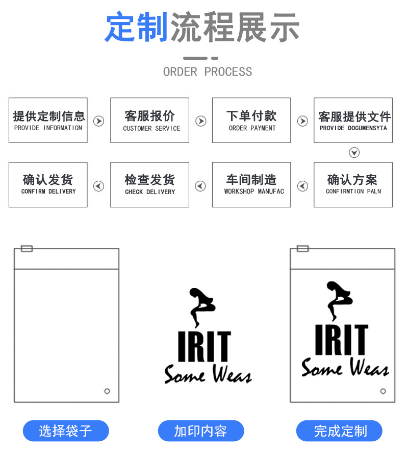 现货服装包装袋加厚无纺布衣服按扣收纳袋暗扣密封女装包装信封袋详情4