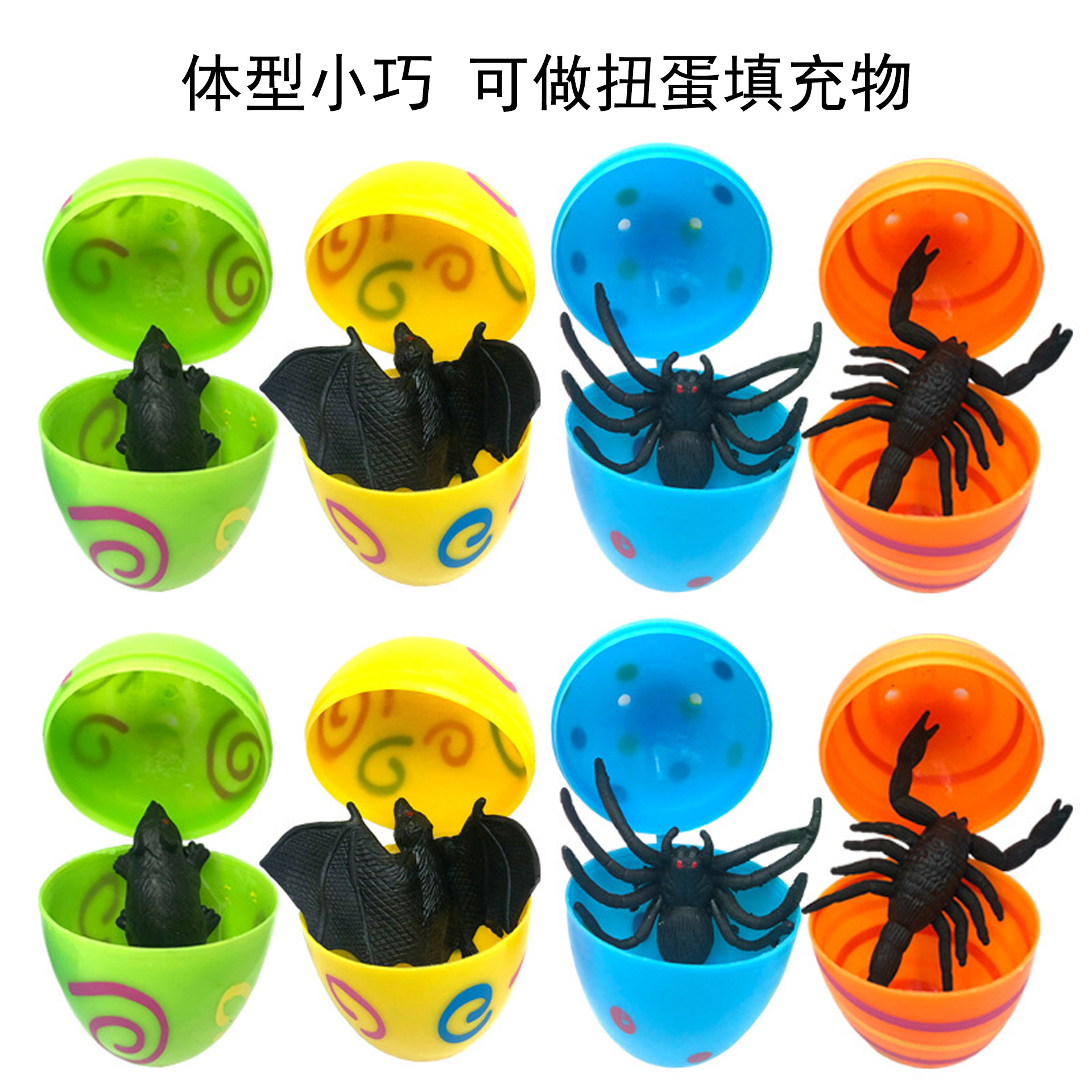 跨境新奇整人恶搞仿真黑蝎子蝙蝠老鼠蜘蛛万圣节整蛊塑胶玩具批发详情5