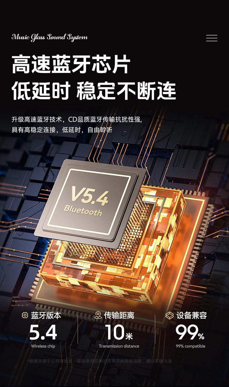 哈曼无线蓝牙音箱超重音琉璃四代蓝牙音响立体环绕氛围灯光礼品详情13