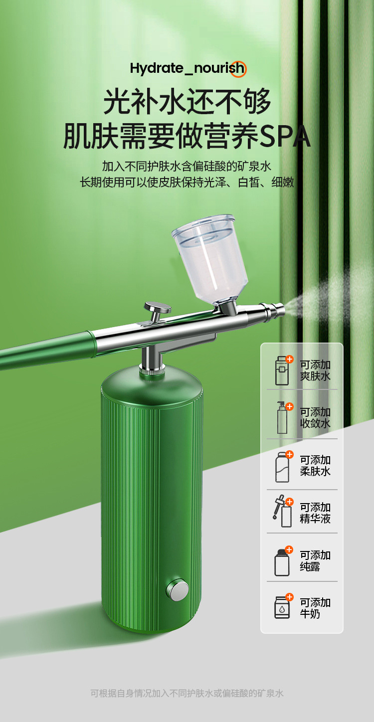 2022新款全金属高压雾化注氧仪美容院家用便携充电无针水光美容仪详情12