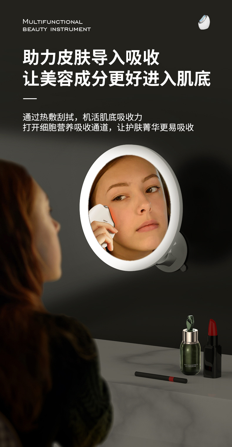 跨境面部美容仪提拉电子紧致充电款脸部导入仪EMS微电流厂家详情11