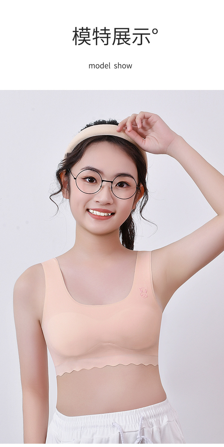 初中生高中生运动防震背心少女文胸女学生发育期无痕一体舒适透气详情14