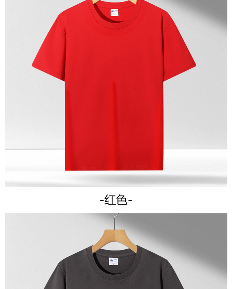 圆领T恤工作服定制冰感落肩短袖班服活动团体服广告文化衫印logo详情23