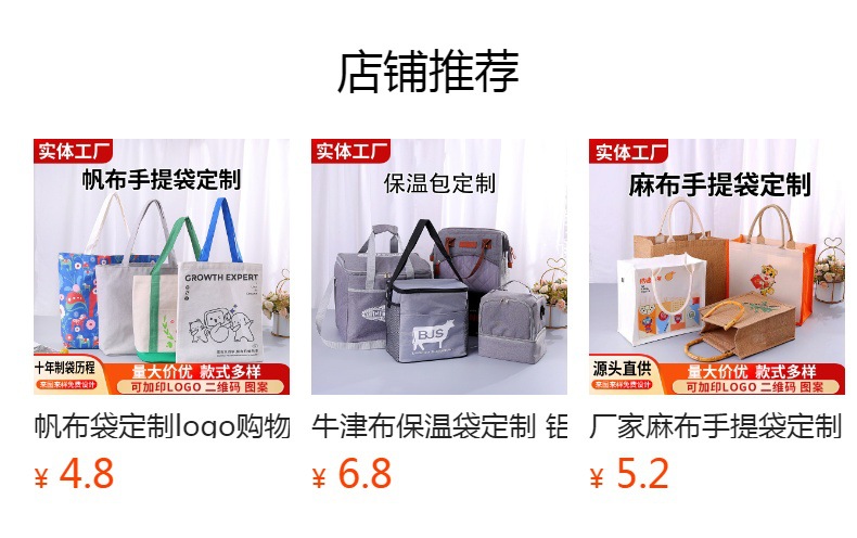 涤纶束口袋定制帆布棉抽绳双肩包马拉松运动培训牛津布球类收纳包详情1