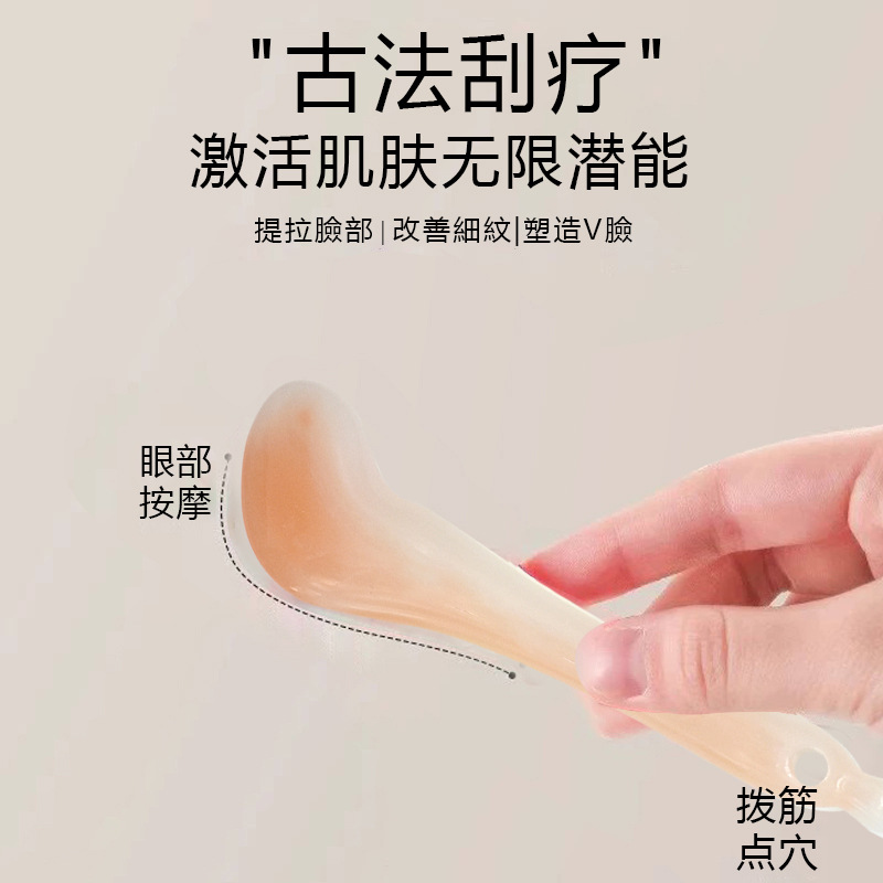 便携拨筋棒女脸部美容棒面部刮痧全身经络穴位按摩器眼部用拔筋棒详情2