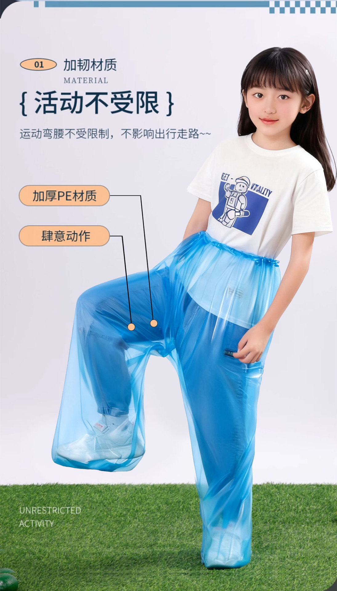 儿童一次性包脚雨裤加厚半身防水裤腿套户外漂流游乐园分体雨衣详情6