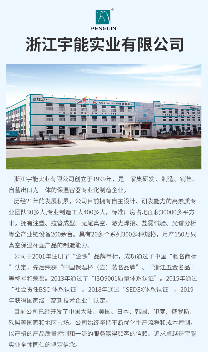 PENGUN保温瓶热水瓶保温杯保温壶保温箱2000ml详情1