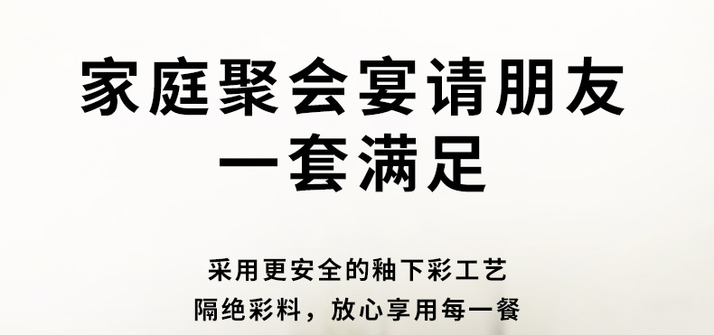 釉下彩2025新款石纹浅灰高级感陶瓷碗碟套装简约家用饭碗盘子勺子详情20