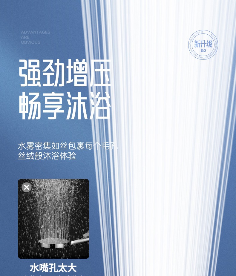 增压花洒淋浴喷头洗澡加压水龙头浴霸高压五档手持式淋雨浴室套装详情39