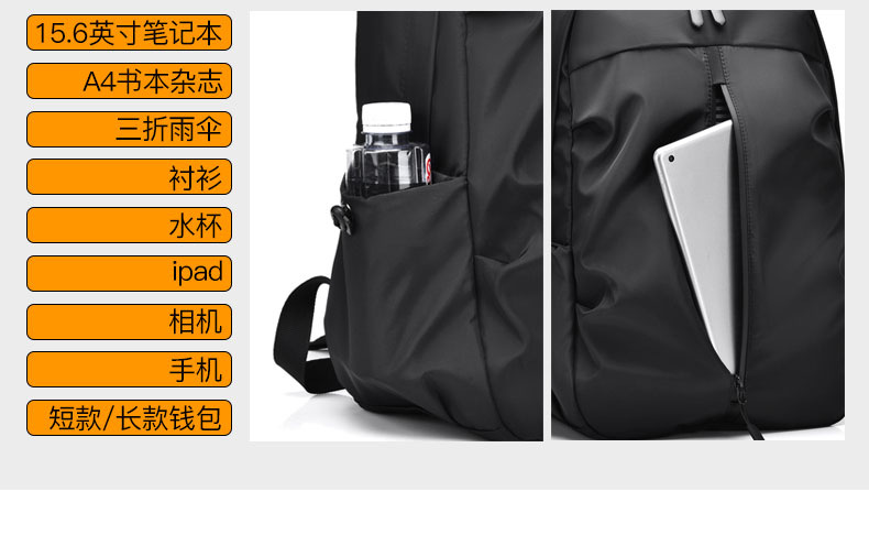 跨境新款双肩包男士大容量商务背包户外电脑包休闲学生旅行包书包详情6