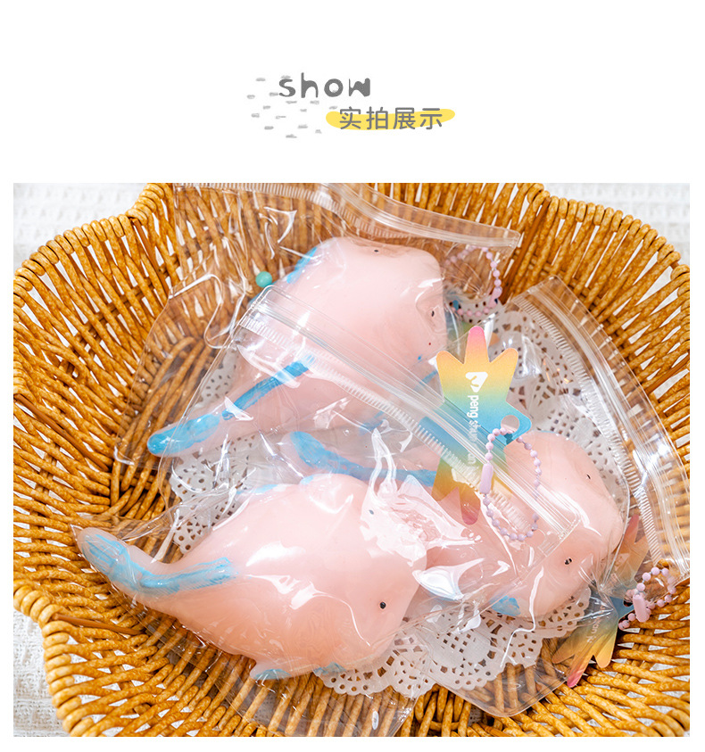 网红玩具捏捏小鼻噶捏捏乐慢回弹稀奇古怪创意玩具发泄减压神器详情5