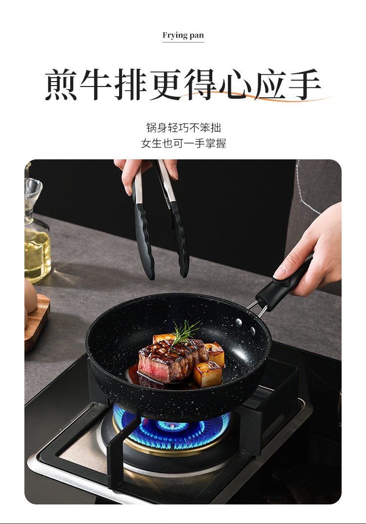 Tourmaline flat pan, non-stick pan, pancake and steak frying pan, household induction cooker, gas stove, egg frying pan, cross-border pic 6