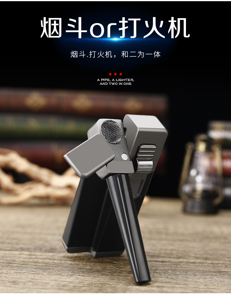 中邦斜火烟斗打火机个性创意折叠一体式充气明火金属旅行便携男士详情3