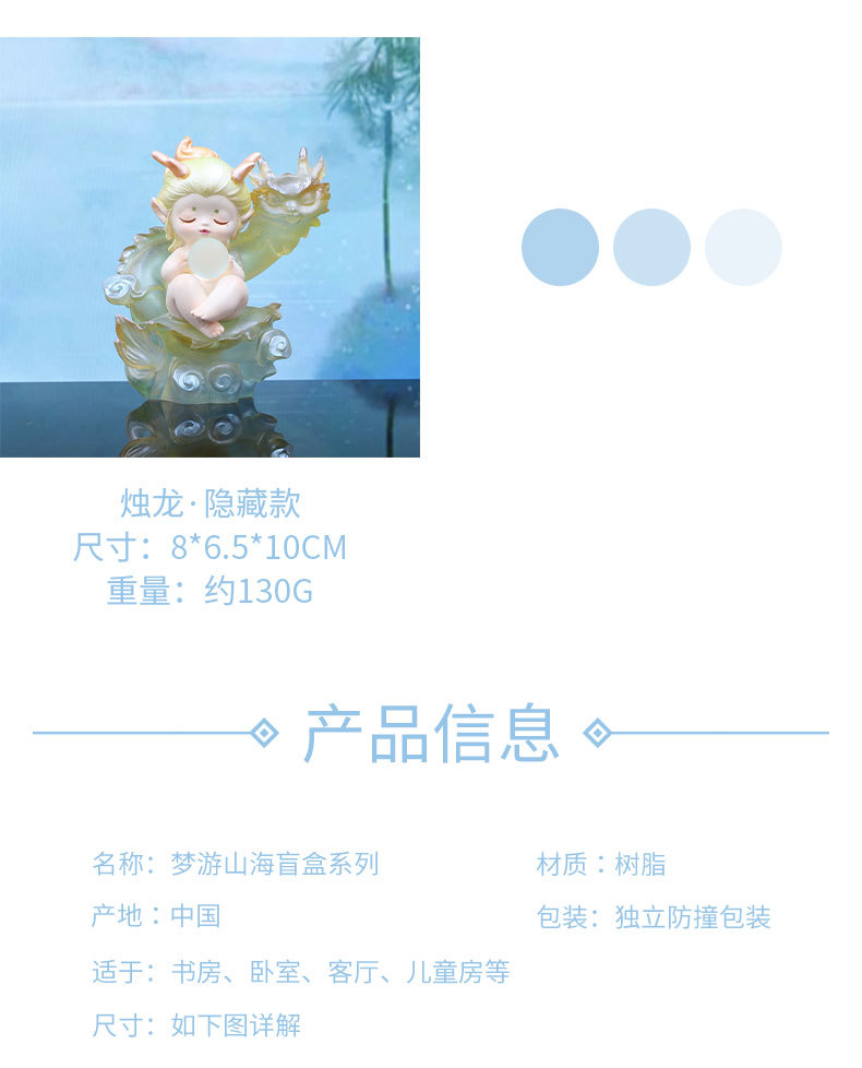 详情页_03.jpg