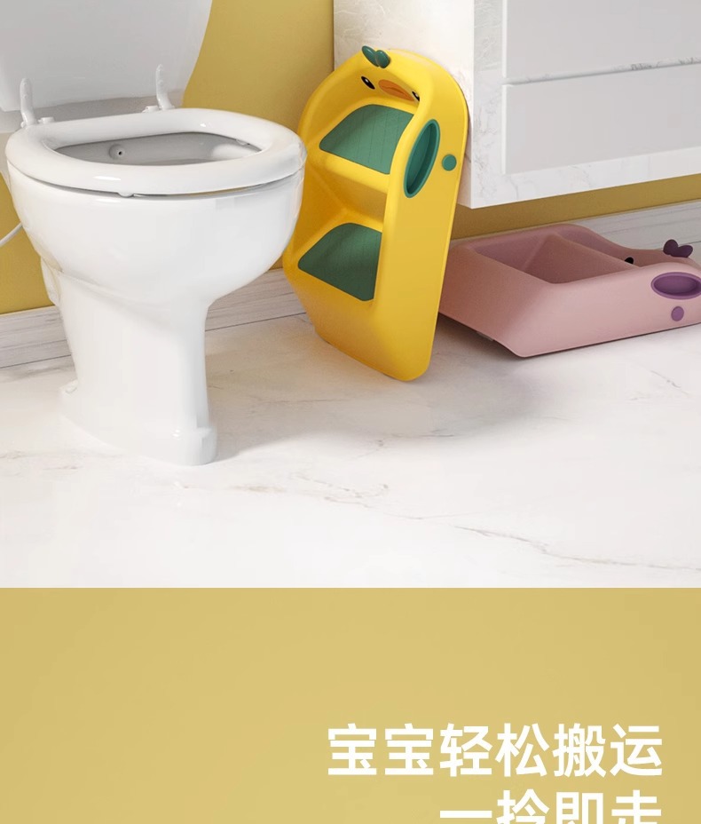 宝宝洗手台阶儿童踩脚凳卫生间防滑梯带扶手厕所洗漱台垫脚浴室凳详情11