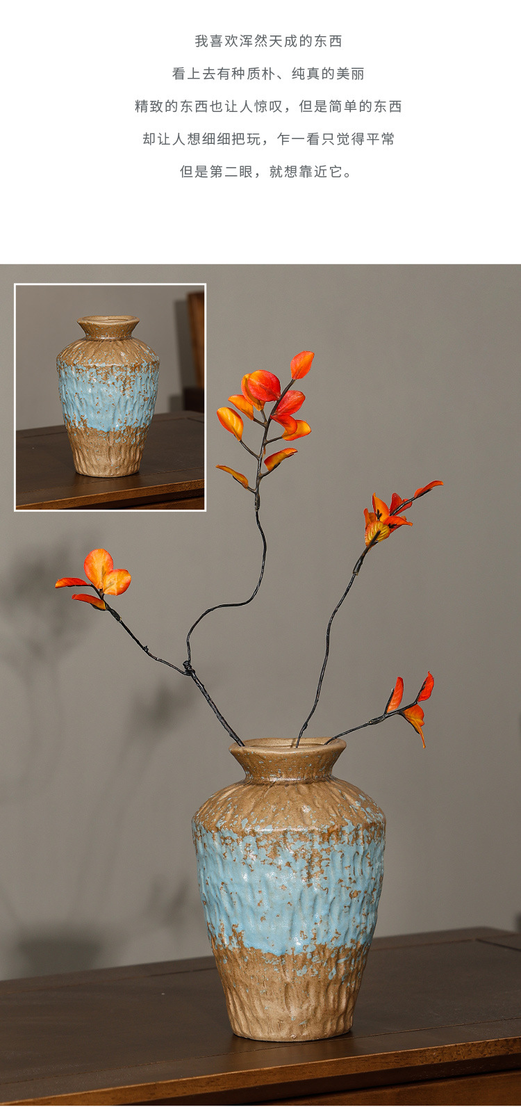 2026 European retro style ceramic vase, wabi-sabi style living room high-end feel, coarse earthenware jar, simple dried flower arrangement, flower vases and ornaments pic 3