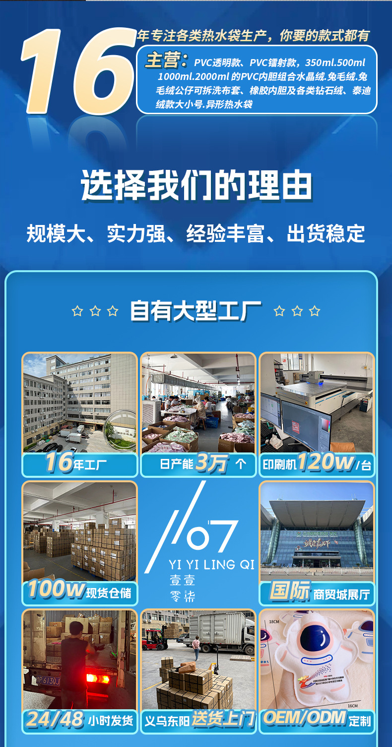 夏日降温冰垫厂家直销防褥疮注水水垫办公室午睡汽车清凉坐垫批发详情2