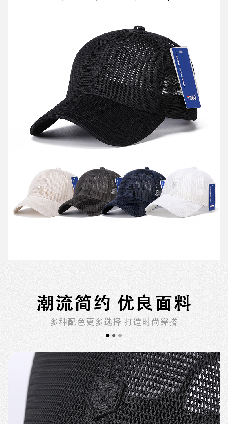 The new breathable baseball cap offers sun protection and is fashionable and casual. It is a must-have for both men and women when going out in spring and autumn pic 2