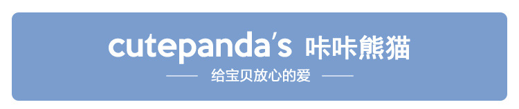 咔咔熊猫儿童加绒运动裤婴儿冬装秋冬男童女童长裤子宝宝加厚棉裤详情1