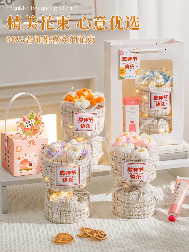 3.8妇女节礼物女神节幼儿园学生实用高档礼品花茶伴手礼详情4