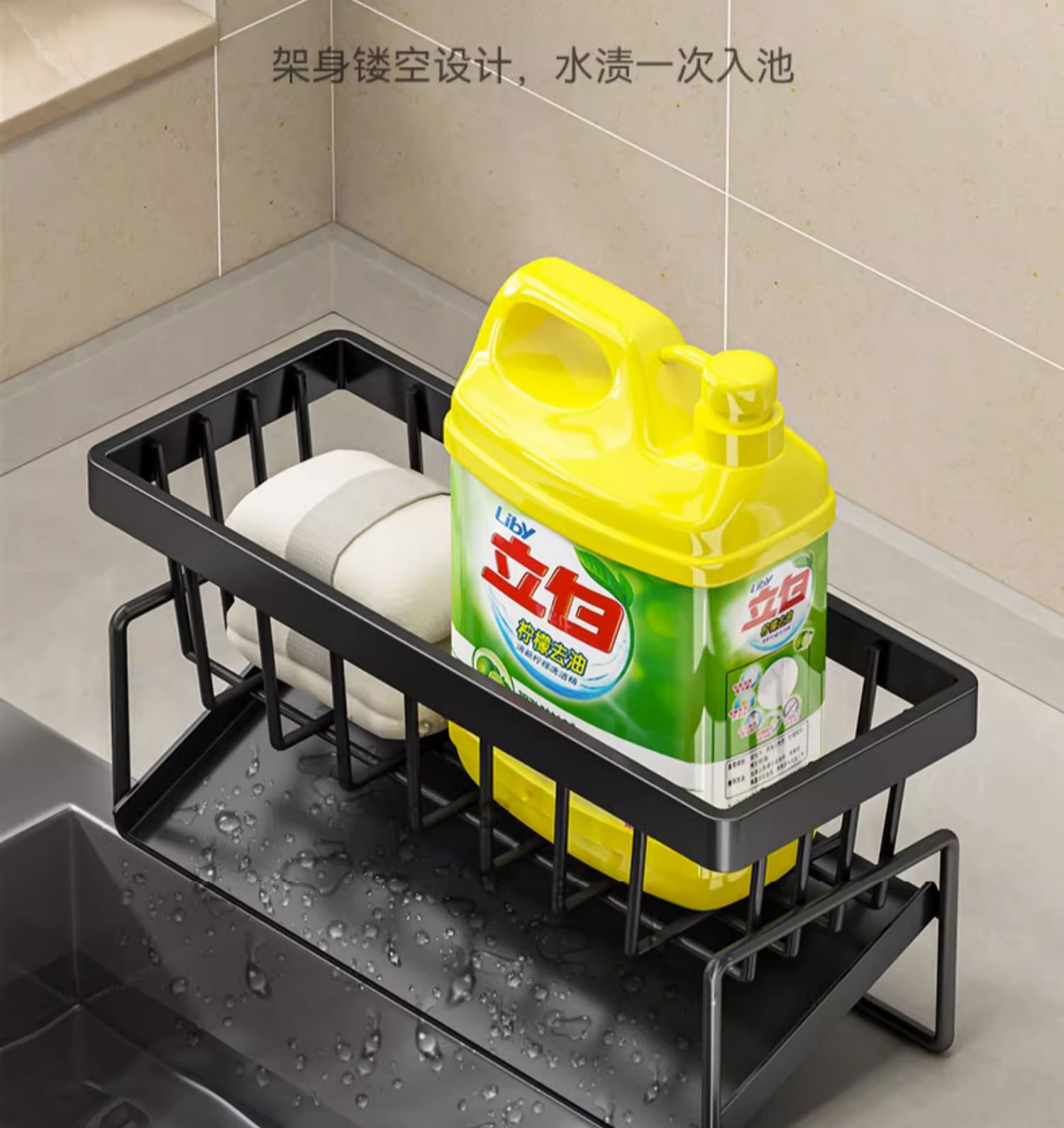 家用厨房置物架不锈钢置物架沥水架厨房用品抹布收纳架台面沥水篮详情6