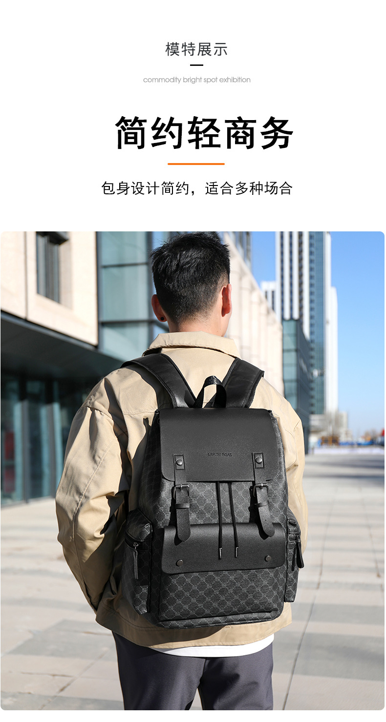 双肩包男士格子通勤休闲上班族背包大容量商务旅行出差工作电脑包详情14