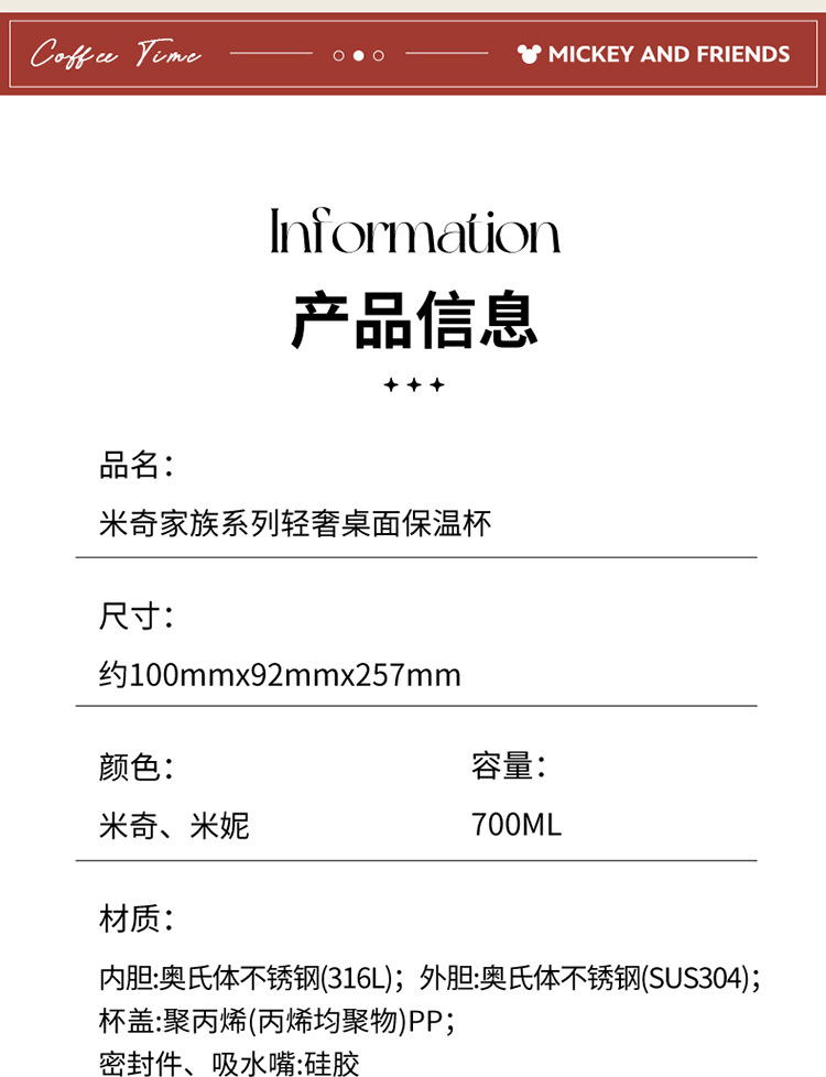 迪士尼正版授权朱迪尼克保温杯学生高颜值女双饮杯卡通儿童吸管杯详情27