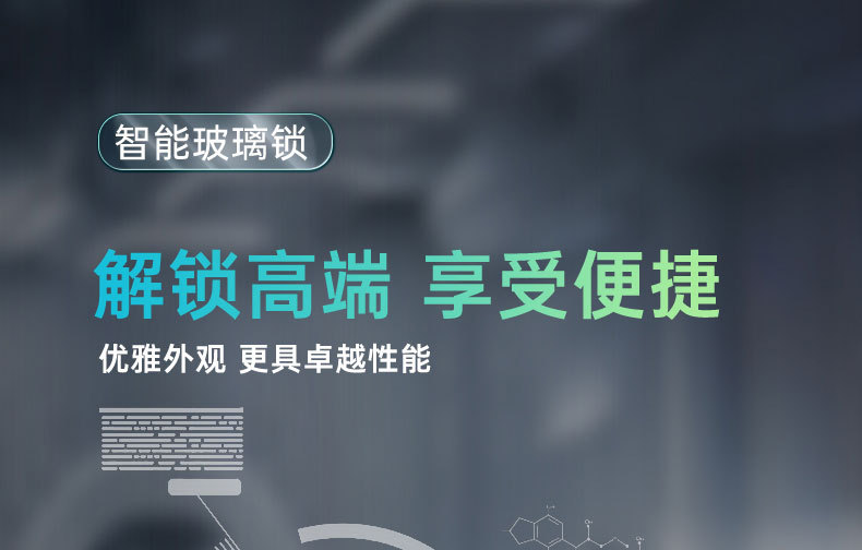 玻璃门密码锁免打孔办公室指纹锁考勤有框单双开门智能锁厂家批发详情1