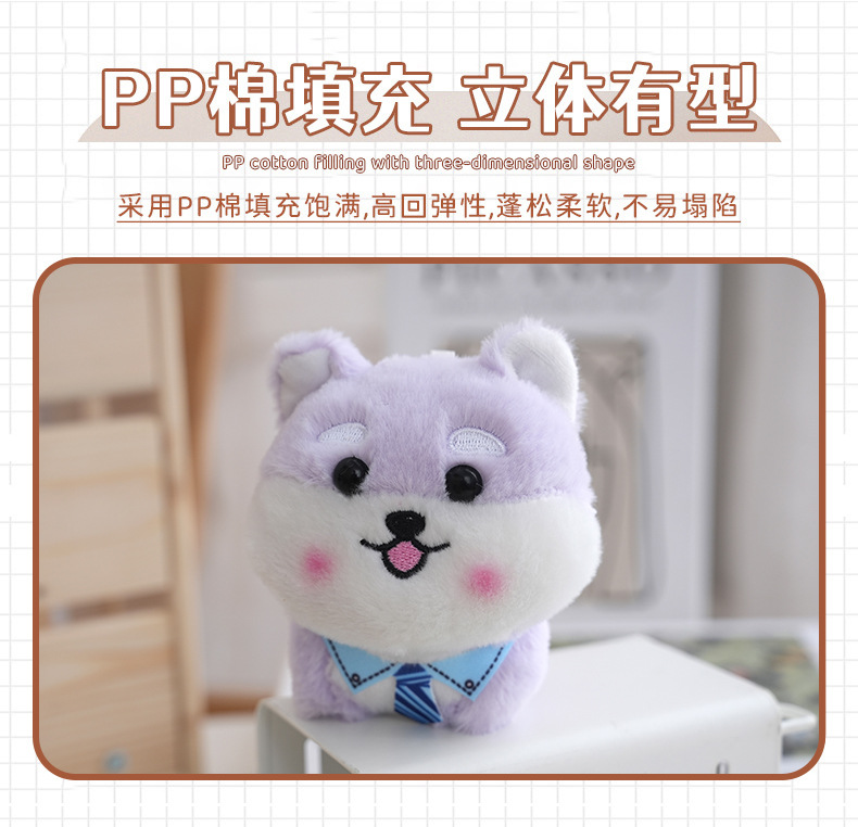 Cute blue tie Shiba Inu plush toy, cartoon tie, Shiba Inu dog figurine, keychain, baby pendant pic 4