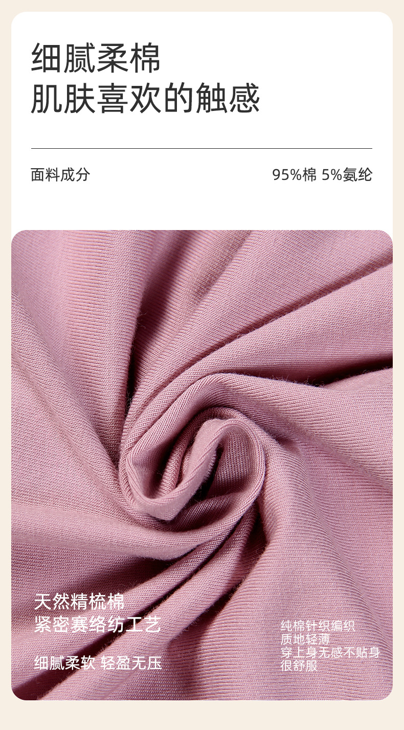 睡衣女士春秋款拉架爽棉长袖家居服秋纯棉中年妈妈可外穿大码套装详情4