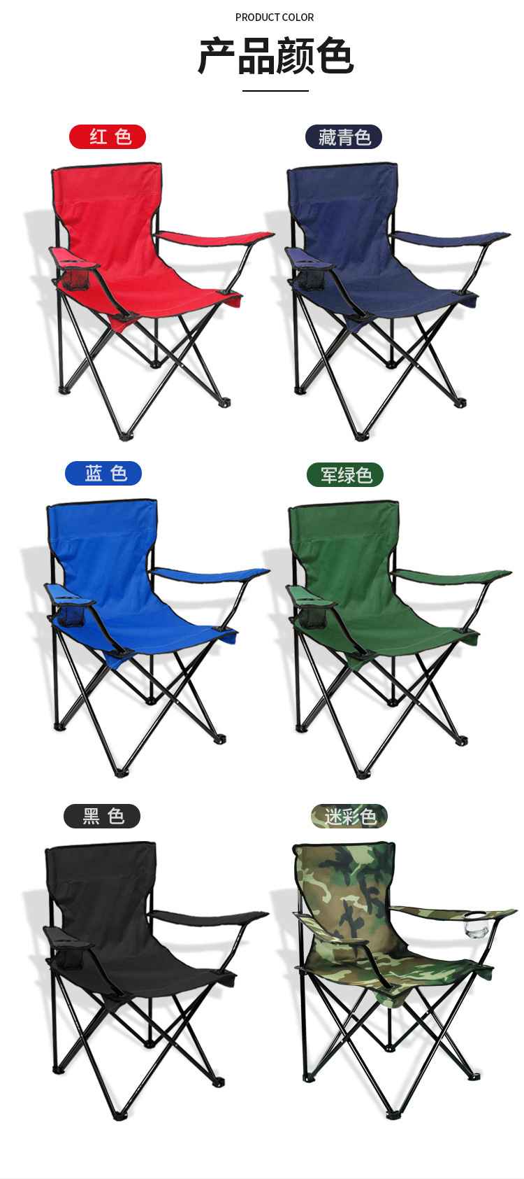 Outdoor folding chairs, armchairs, outdoor leisure fishing chairs, foldable beach chairs, portable camping and picnic equipment pic 2