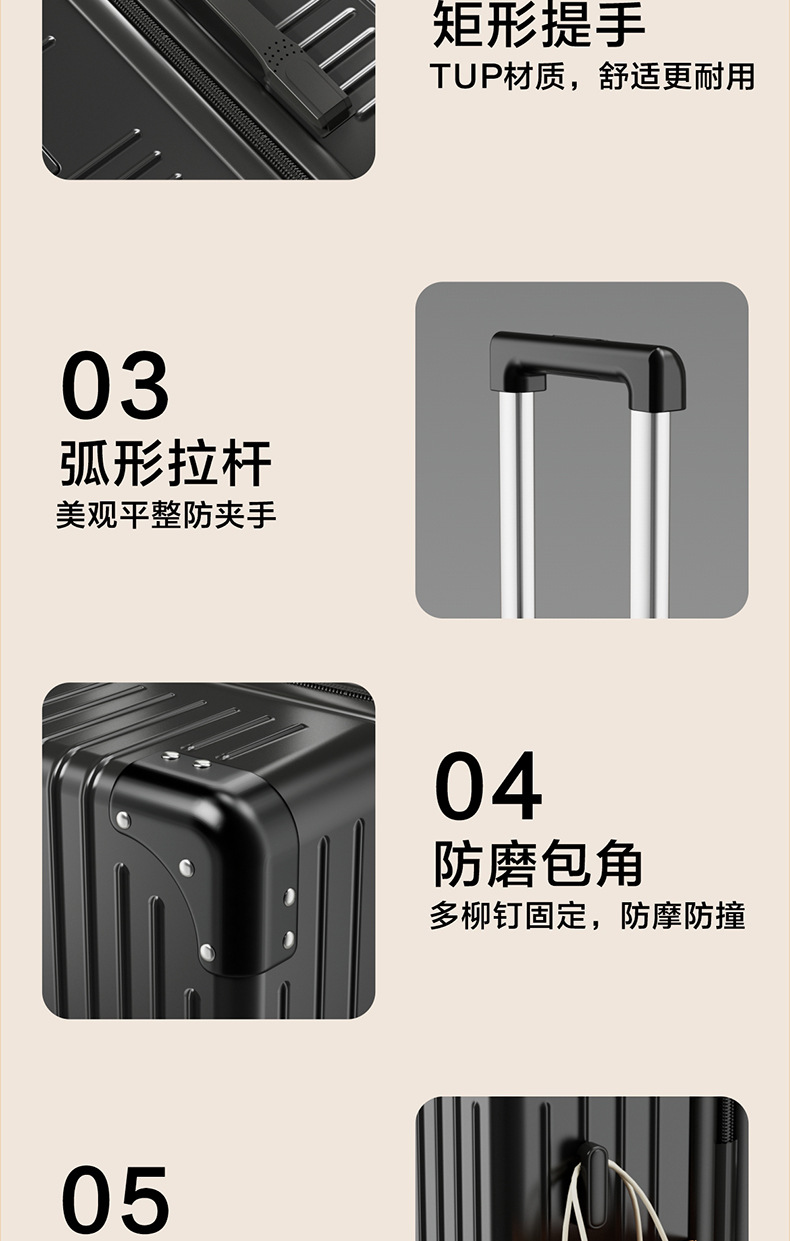 新款行李箱拉杆箱女万向轮大容量学生旅行箱包男网红密码箱皮箱子详情7