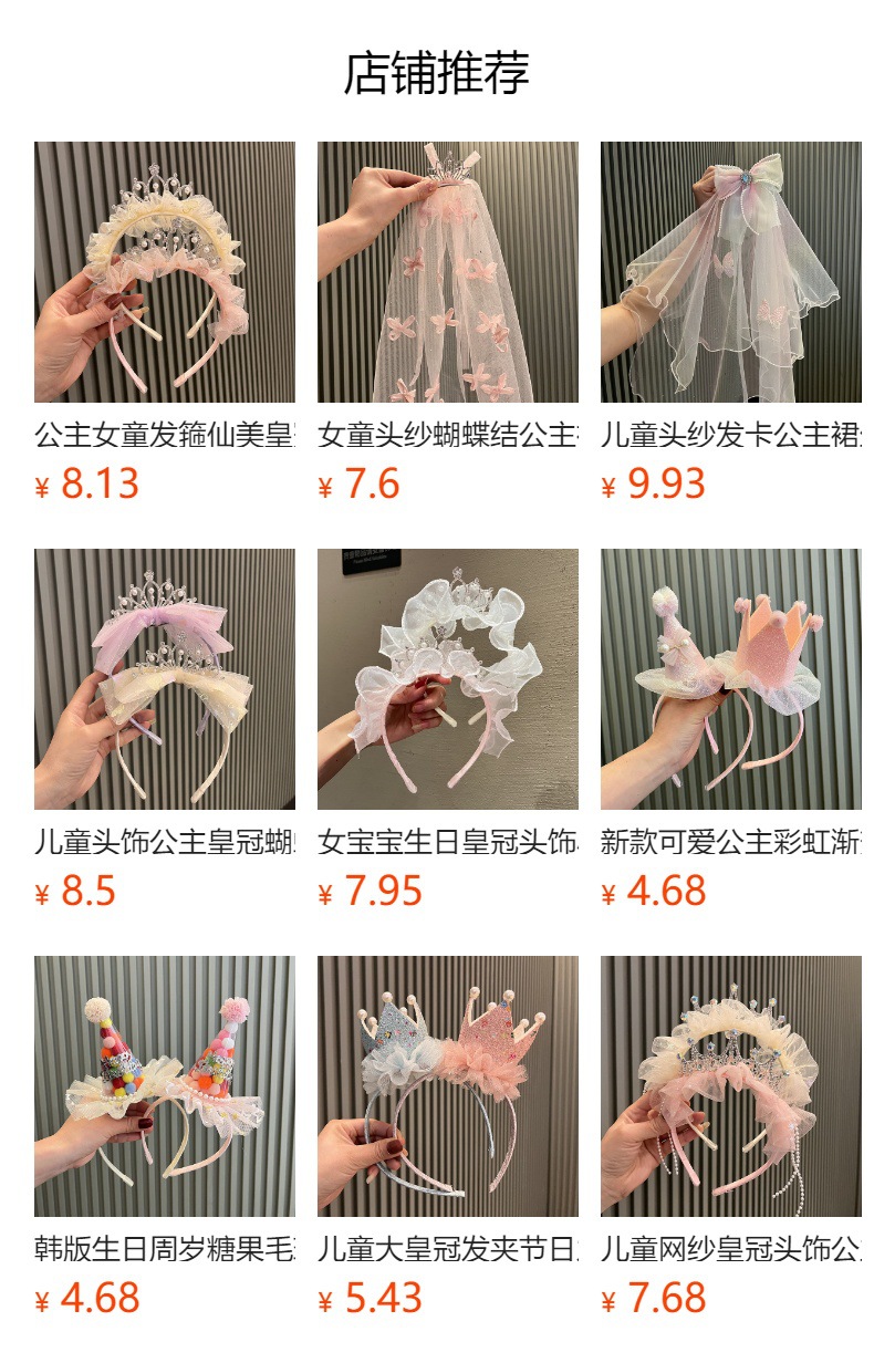 法式超大蝴蝶结米白色公主裙网纱发夹生日儿童拍照头饰品女童发卡详情1