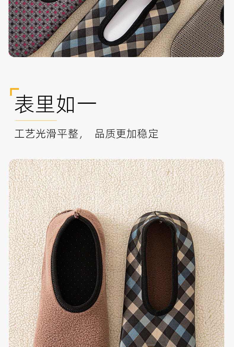 男士秋冬款拉绒抓绒地板袜男士防滑早教加厚袜套家居地板鞋批发详情6