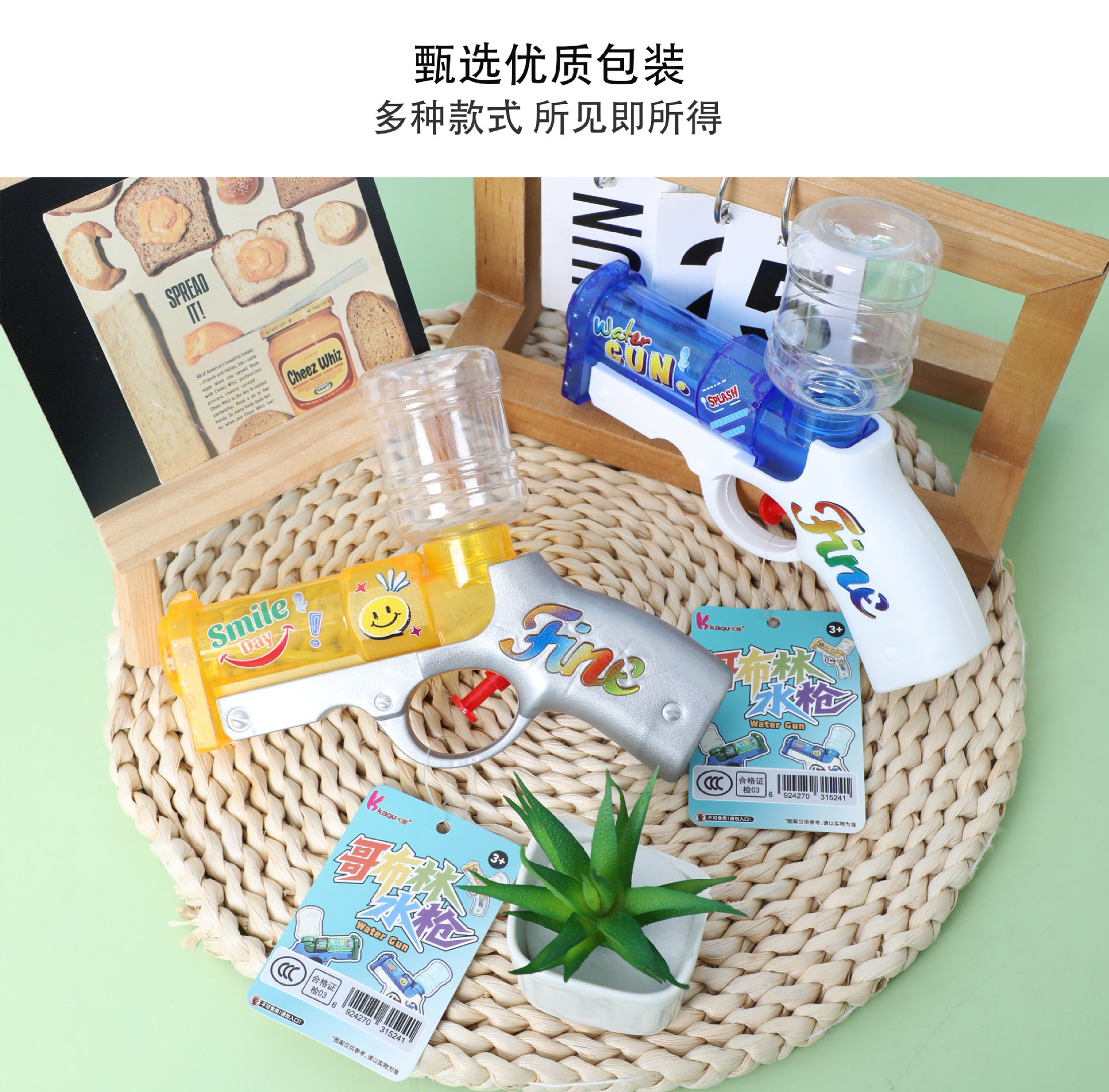 新款加特林双孔水枪泼水节儿童玩具枪夏季沙滩戏水格洛克喷水枪批详情2
