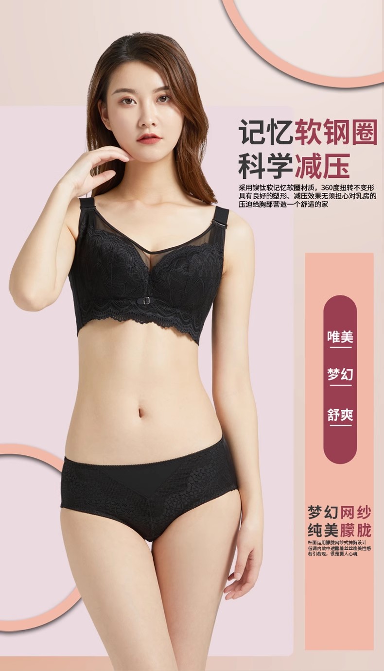 全罩杯蕾丝抹胸防走光大胸显小薄款软钢圈文胸罩聚拢女士内衣6826详情20