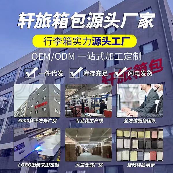 行李箱20寸短期出行小型拉杆箱女儿童卡通旅行箱轻便登机箱男拉链详情1