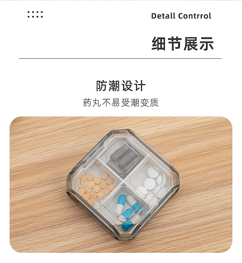 Portable moisture-proof medicine box, mini sealed portable small medicine box, pill and tablet storage box, large capacity pic 7